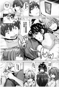 [Goban] Chichiiro Toiki [Chinese]