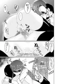 [Drill Biyori (Meicha)] Momojiki Sorekara (Touhou Project) [Digital]