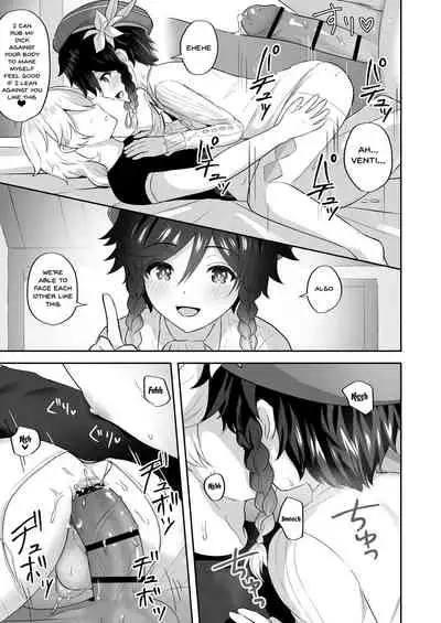 Kaze no Miyako Relax Night | City Of Wind Relax Night