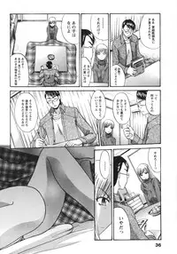 [Itaba Hiroshi] Sanpii