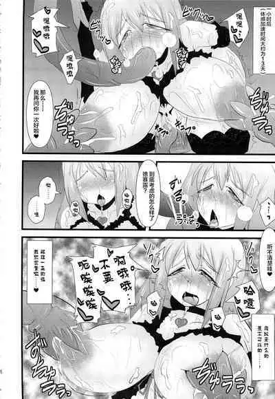 Raygis Valicess Elsain