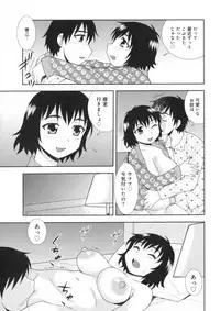 [Shinozaki Rei] Hitozuma Mansion Furin Rankou