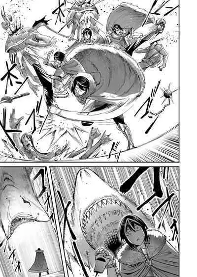 Kichiku Eiyuu | Incubus of Frustration; Savage Hero Vol.02