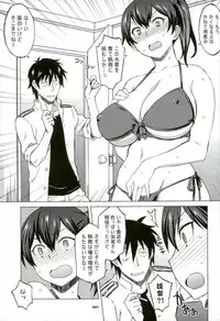 (C92) [Wagamama Dou (Syowmaru, NIO)] Kaga-san to Nama Yasen. [Soushuuhen] (Kantai Collection -KanColle-)