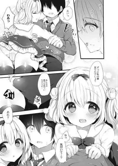 COMIC Reboot Vol. 09