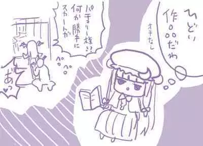 Makafushigi Toumei Ojisan