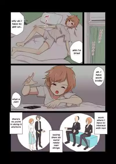 MANA ONLY KNOWS OMNIBUS VOL. 2