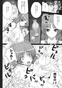 (C80) [Darabuchidou (Darabuchi)] PLEDGE (ToHeart2 Dungeon Travelers)