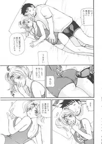 [Anthology] MOMOPAN 21: Imouto Harami 2