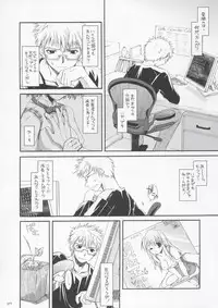 (CosCafe13) [Digital Lover (Nakajima Yuka)] Seifuku Rakuen 10 - Costume Paradise 10