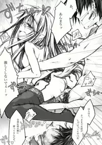 [KinderGarten21] KinderGarten21再録本2