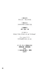 (C77) [BLUE BLOOD] BLUE BLOOD'S Vol.25 (Kanon)