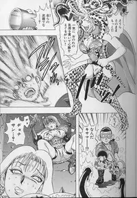 [Niwano Makoto] Bombergirl Crush Vol 2