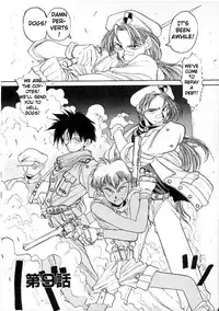 [Hirano Kouta] Coyote [English] [Kotatsu Translations]