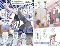 [Kumada Kazushi] MAKE LOVE! O'G-chan