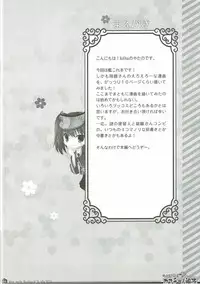 (C86) [Io lite (Yatano)] Yurufuwa Cappuccino Kantai (Kantai Collection -KanColle)