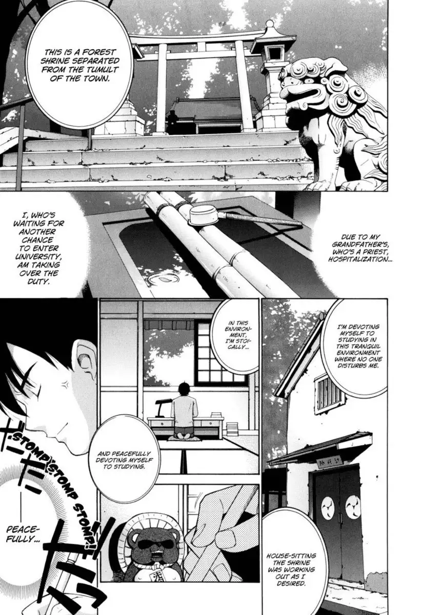 Nuko Miko-tan Chapter 1