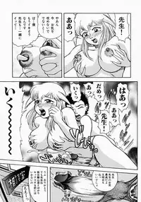 [Kichijouji Kitashirou] Who Dares Ass