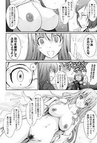 [TANA] Roshutsu Collection