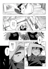 [Ohtomo Takuji] Gokkun Shojo [Decensored]