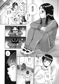 [Sabusuka] Body Language