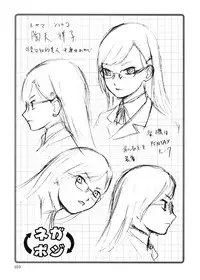 [Wakuwaku Doubutsuen (Tennouji Kitsune)] blue snow blue Soushuuhen 5