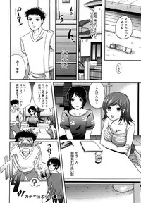 [Sugar Milk] Sugar Hole