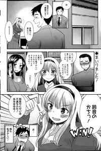 Action Pizazz Special 2015-05