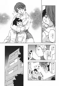 [Juichi Iogi] DEEPS Sennyuu Sousakan Miki Vol.1