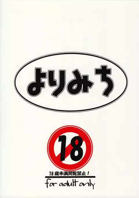 Shigure Senpai no xxx Matomemashita + Omake Manga