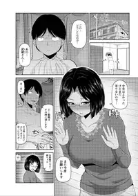 Action Pizazz DX 2015-12 [Digital]