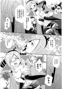 [Anthology] Ero Cure All Stars H