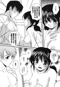 COMIC Potpourri Club 2005-11