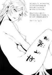 [Yurikawa] Houkago Strawberry Vibe - After School Strawberry Dildo