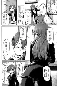 COMIC Kairakuten 2015-05