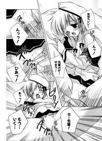 COMIC Potpourri Club 2006-12