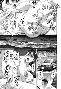 Action Pizazz Special 2014-12