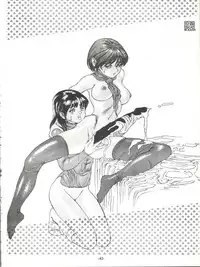 (C47) [Zabon no Kai (Various)] ZABON vol. 6 (Various)