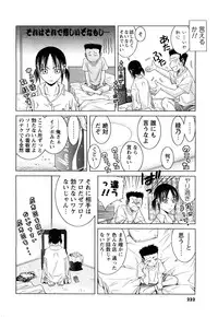 [ANTHOLOGY] Men's Young (2007-03)