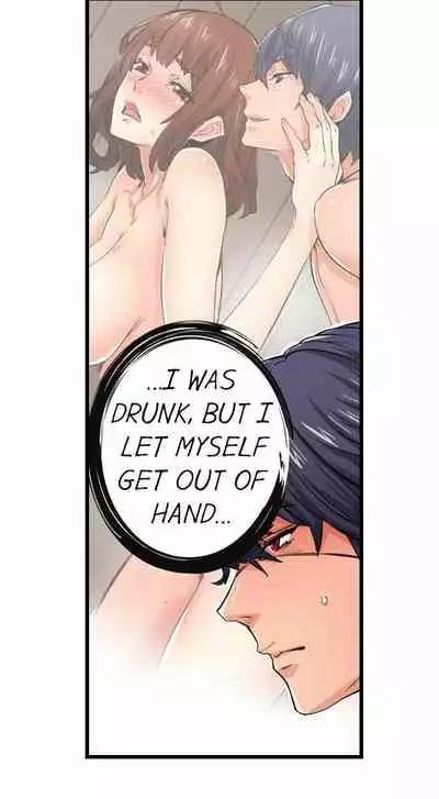 [OUMA] Just the Tip Inside is Not Sex Ch.36/36 [English] Completed