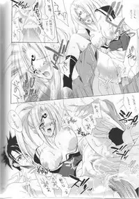 (C64) [Hanzai Tengoku (Hasei Agana)] Onee-sama to Issho (Guilty Gear XX)