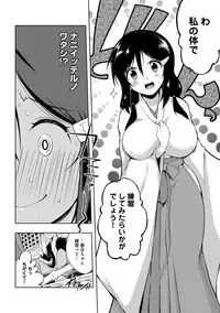 COMIC Anthurium 001 2013-05 [Digital]