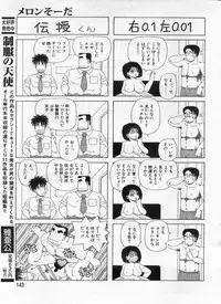 Manga Bon 2013-02