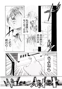 [Kakashi Asahiro] Genzai Byoutou