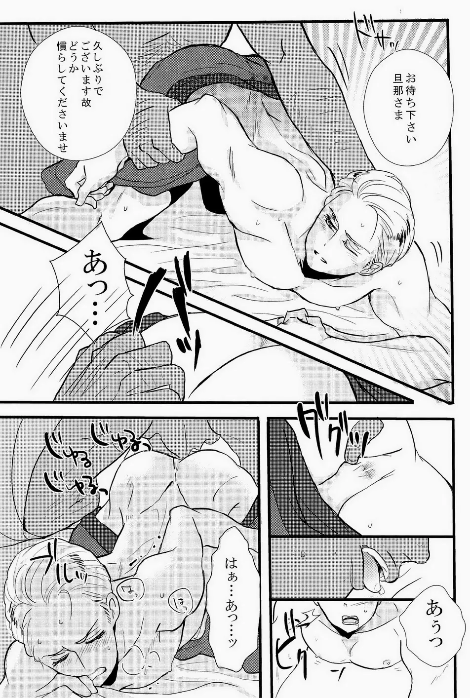 細けぇことはいいんだよ