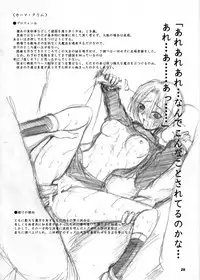 The Supreme Sorceress RED