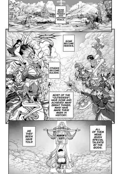 Unique Job "Tanetsuke Oji-san" o Kakutoku shimashita 1