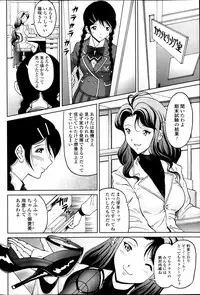 COMIC SIGMA 2013-11 Vol.76