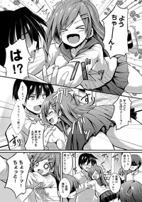 COMIC Anthurium 001 2013-05 [Digital]