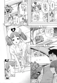 [Yunagi Kahoru] Nurse Seven